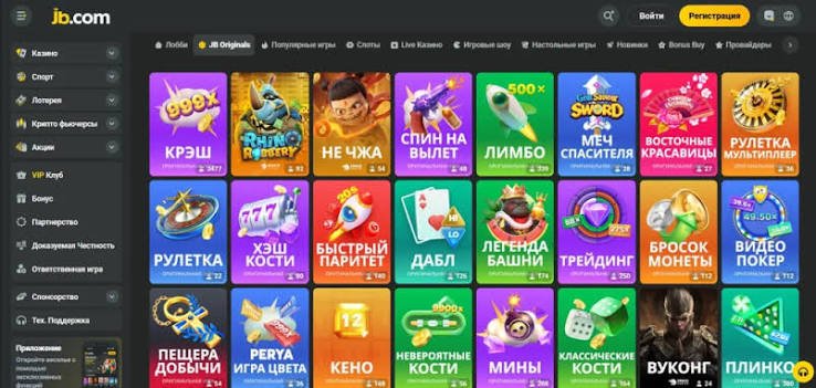 JB Casino Explained Your Ultimate Guide to Online Gaming 1114679427
