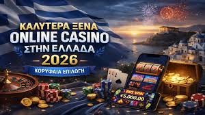 Οδηγός για Ανάλυση Χωρίς Ταυτοποίηση