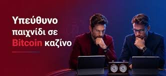 Διασκέδαση στα καζίνο χωρίς ταυτοποίηση Όλα όσα πρέπει να ξέρετε