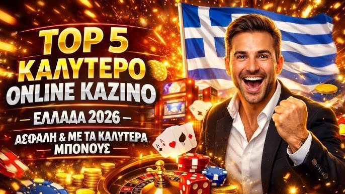 Online Casino Χωρίς Ταυτοποίηση Παίξε Ξέγνοιαστα Online Casino Χωρίς Ταυτοποίηση Παίξε Ξέγνοιαστα